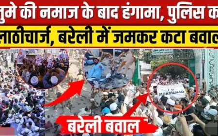 Bareilly_I_Love_Muhammad_protest__जुमे_की_नमाज_के_बाद_भीड़_का_हंगामा,_पुलिस_ने_किया_लाठी_चार्ज