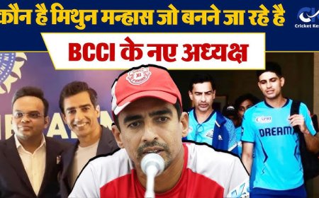Mithun_Manhas_Elected_As_BCCI_President__भारतीय_क्रिकेट_बोर्ड_के_नए_बॉस_बने_मिथुन_मन्हास_कौन___