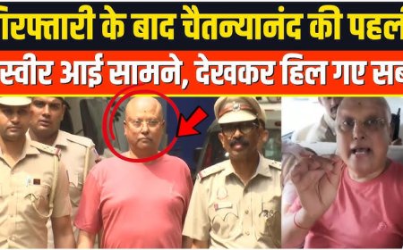 Swami_Chaitanyananda_Arrested__Delhi_Police_की_गिरफ्त_में_डर्टी_बाबा,_खुलने_लगे_चौंकाने_वाले_राज