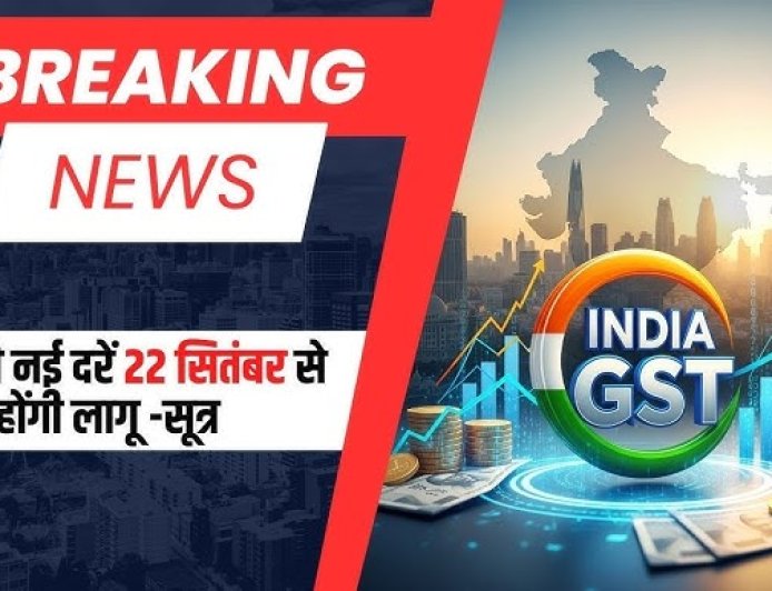 GST_-_22_सितंबर_से_देश_में_क्या_सस्ता-क्या_महँगा_होगा__GST_के_अब_केवल_दो_स्लैब_5__और_18__New_Rules