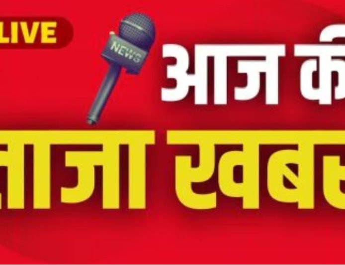 आज दोपहर का मुख्य समाचार पत्र ✉  हिमाचल प्रदेश आईपीएस कैडर ऑफिसर्स एसोसिएशन ने लोक निर्माण मंत्री विक्रमादित्य सिंह के बयान पर खोला मोर्चा... जताया कड़ा ऐतराज...