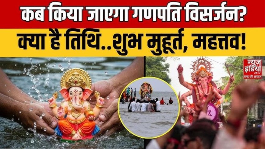 आज गणपति विसर्जन *देश के गद्दार*.   *अमेरिका के टैरिफ से खुश जरूर है* 👽👽👽  *लेकिन वो भी जानते हैं* 👇👇👇    मोदी झुकेगा नहीं  *ट्रम्प की गांड़ फाड़कर छोड़ेगा*  😂