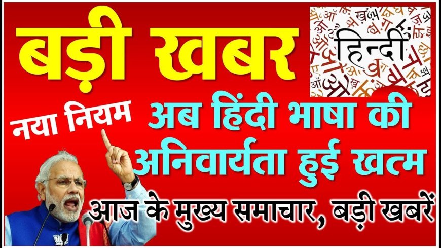 आज सुबह का मुख्य समाचार पत्र ✉ कितनी_संपत्ति_छोड़_गए_प्रशांत_तामांग!_Prashant_Tamang_Networth_!_Prashant_Tamang_News