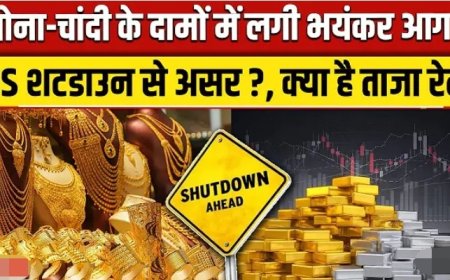 Gold_Rate_Today__सोना_चांदी_के_दाम_क्यों_बढ़_रहे____Sona_Chandi_का_ताजा_रेट___Silver_Price_Today