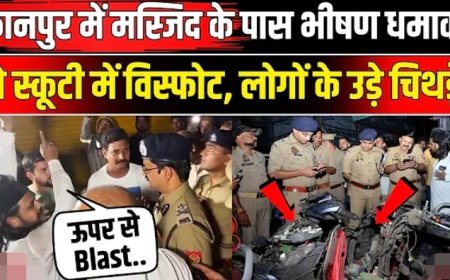 Kanpur_Blast__Scooty_में_अचानक_धमाका,_8_लोग_घायल,_UP_Police_ने_क्या_बताया_।_Kanpur_Blast_Video_।_