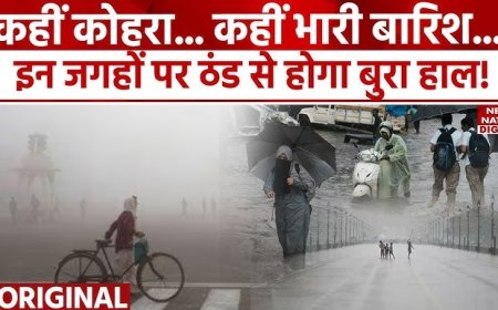 आज सुबह के मुख्य समाचार पत्र ✉ और इस तरह चीन और भारत चीन व्यापार केंद्र सरकार हिमाचल सरकार