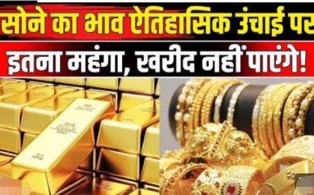 Gold_Rate_Today__सोने_के_भाव_ने_भयानक_उछाल_Silver_कितना_महंगा_हो_गया_____Sona_Chandi_Price___NGold_Rate_Today__सोने_के_भाव_ने_भयानक_उछाल_Silver_कितना_महंगा_हो_गया_____Sona_Chandi_Price__