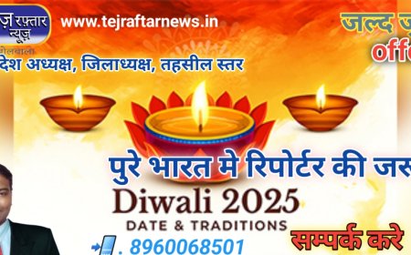 आज सुबह देश भर काम पर लौट आए और दिवाली का शुभकमनाऍ