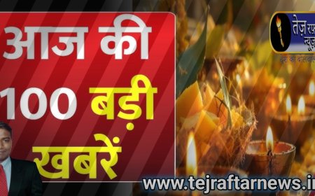 आज सुबह 10 बजे का मुख्य समाचार पत्र ✉ और क्यों_हिन्दू_रीति_रिवाज_से_हुआ_जरीन_खान_का_अंतिम_संस्कार!_Zarine_Khan_Funeral_!_Bollywood_News