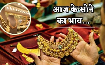 Gold_Silver_Rate_Today__फिर_बढ़_गए_दाम,_जानिए_सोना_चांदी_के_ताजा_रेट_____