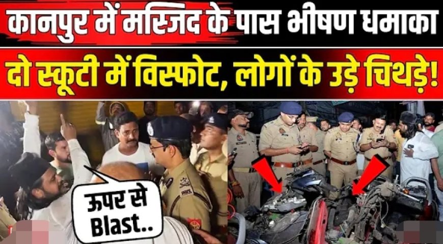 आज सुबह का मुख्य समाचार पत्र ✉ गाय_खाने_वाली_लड़की_को_होगी_फांसी,_योगी_ने_कर_दिया_इलाज!_cm_yogi_abuse_viral_video