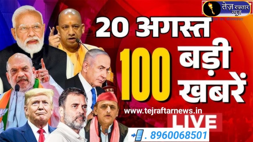 आज सुबह के मुख्य समाचार पत्र ✉ धौरहरा-  धौरहरा में महादेव क्रेशर के पास गन्ना लदी दो ट्रैक्टर-ट्रॉलियों की आमने-सामने जोरदार भिड़ंत हो गई हादसे में एक ट्रैक्टर चालक गंभीर रूप से घायल हुआ, टक्कर के बाद रास्ता कुछ देर बाधित रहा, घायल को इलाज के लिए भेजा गया