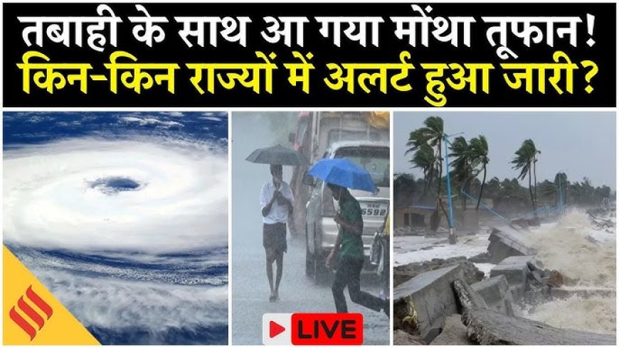 आज दोपहर 🕛 का मुख्य समाचार पत्र ✉ आज हमारे फौजी भाइयों की गाड़ी पलट गई भगवान से दुआ करना सब ठीक हो 😭