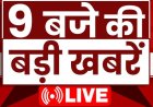 आज सुबह का राशिफल और पंचांग प्रकाशित  मुख्य समाचार पत्र ✉ और अन्य भारतीय टीम गठित हुई