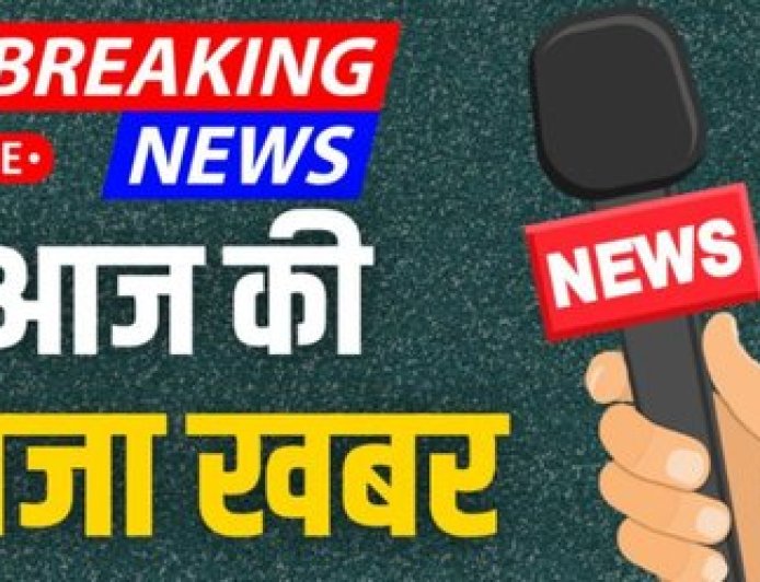 आज सुबह के मुख्य समाचार पत्र ✉ सेना_का_ट्रक_गिरा_खाई_में_हो_गया_साजिश_का_पर्दाफाश!_Jammu_Kashmir_Doda_Army_Vehicle