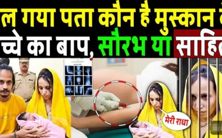 चल_गया_पता_कौन_है_मुस्कान_के_बच्चे_का_बाप!_Today_the_truth_will_be_revealed_–_Radha_s_DNA_test