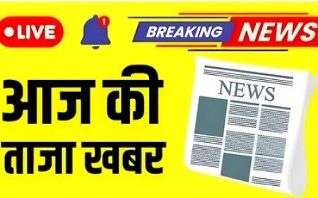 आज सुबह का मुख्य समाचार पत्र ✉  विधानसभा क्षेत्र डल्हौजी के लोकप्रिय विधायक डी एस ठाकुर जी को जन्म दिवस की हार्दिक बधाई