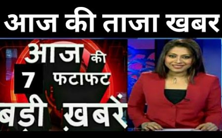 आज सुबह के मुख्य समाचार पत्र ✉ और अन्य भारतीय टीम गठित एक दिन 🌇 Bangladesh__Kidnap_BSF_Jawan___तस्करों_ने_BSF_जवान_का_किया_अपहरण!