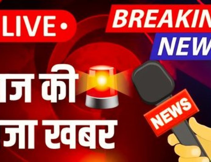 आज के मुख्य समाचार पत्र लिखकर दुनियाभर के पाठकों से शेयर करें और अपने शब्दों से अपने विचार व्यक्त करें