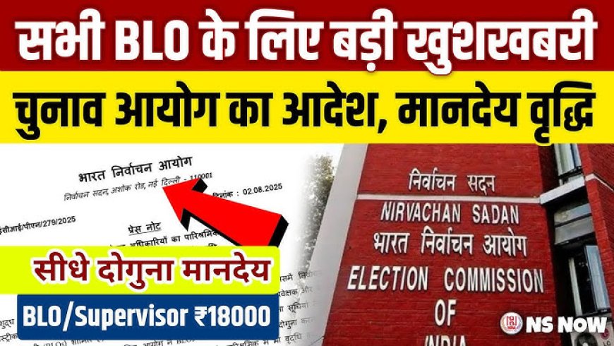 बीएलओ काम के प्रेशर से आत्महत्या कर रहे हैं या कोंग्रेस प्रेशर डाल रही है एक भी घुसपैठिए का नाम मत काटो राहुल धमकी दे चुका है