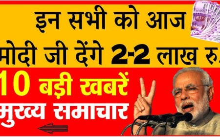 आज सुबह का 100 मुख्य समाचार पत्र ✉  यूजीसी के नए नियमों पर सुप्रीम कोर्ट ने लगाई रोक,