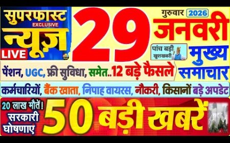 आज सुबह के 50 मुख्य समाचार पत्र और राशिफल और पंचांग संपादक मंडल कार्यालय परिसर स्थित