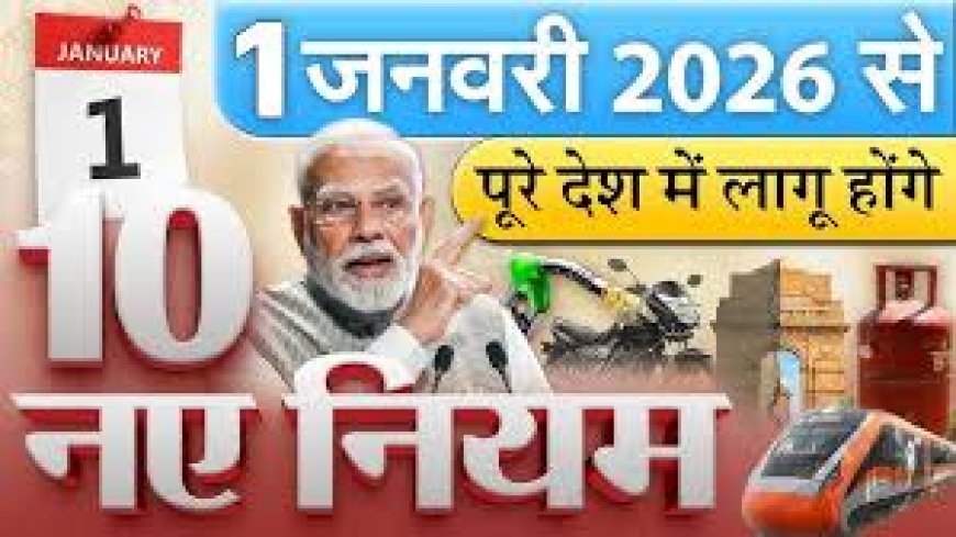 आज सुबह के 100 मुख्य समाचार पत्र ✉  नये साल क की शुरुआत हुई बातचीत हुई बैठक आयोजित हुआ