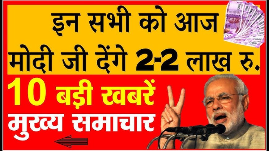 आज सुबह का 100 मुख्य समाचार पत्र ✉  यूजीसी के नए नियमों पर सुप्रीम कोर्ट ने लगाई रोक,