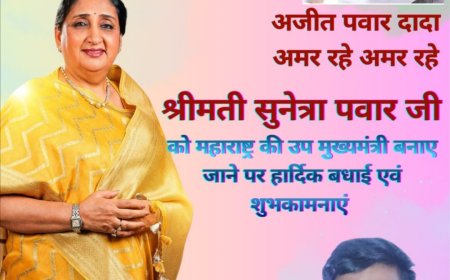 चुनावी दौर के नए प्रत्याशी आपके सामने आई हम उनके इस चुनाव के बारे में बात करते हैं