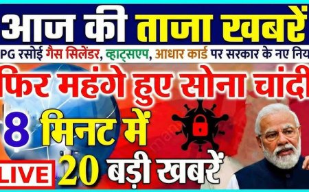 आज सुबह के मुख्य समाचार पत्र ✉  साध्वी_प्रेम_बाईसा_केस_में_दाल_बनी_कारण_हुआ_चौंकाने_वाला_खुलासा!