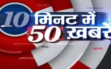 आज सुबह के समय का मुख्य समाचार पत्रों को कार्य करने के लिए हमें फेसबुक पर ज्वॉइन करें *खरखौदा में बदमाशों ने दिनदहाड़े युवक को मारी गोली, पिता ने गंभीर हालत में अस्पताल में कराया भर्ती*