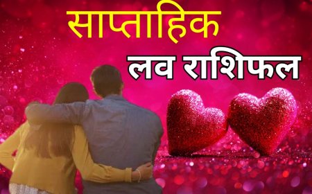 वैलेंटाइन डे के उपलक्ष में आज का मुख्य समाचार 24 दिसंबर हम आपको बताने जा रहे हैं 13 फरवरी का