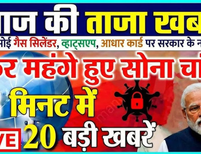 आज सुबह के मुख्य समाचार पत्र ✉  साध्वी_प्रेम_बाईसा_केस_में_दाल_बनी_कारण_हुआ_चौंकाने_वाला_खुलासा!