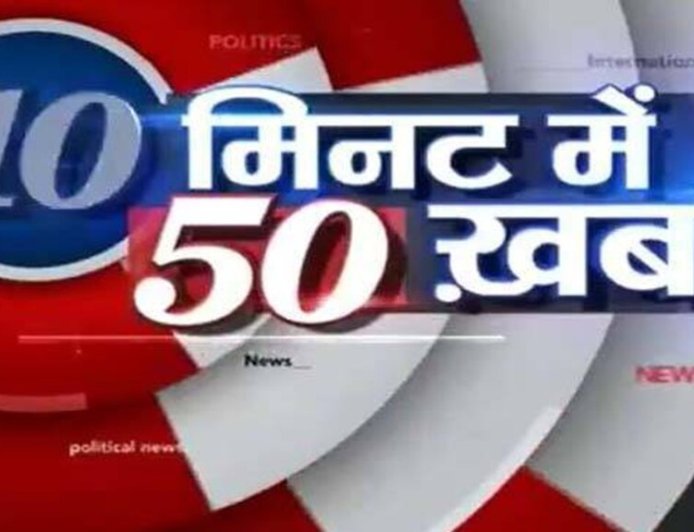 आज सुबह का मुख्य समाचार पत्र ✉ एक_बार_इस_वीडियो_को_पूरा_देखें_✅__Kolkata_City__Kolkata_tour_and_travels_guide__Capital_of_India_🇮🇳