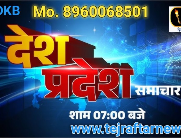 आज दोपहर के 100 मुख्य समाचार जो इस तरीके से जो आपको मैं बता रहा हूं हर गली और शहर की खबरों को सॉन्ग