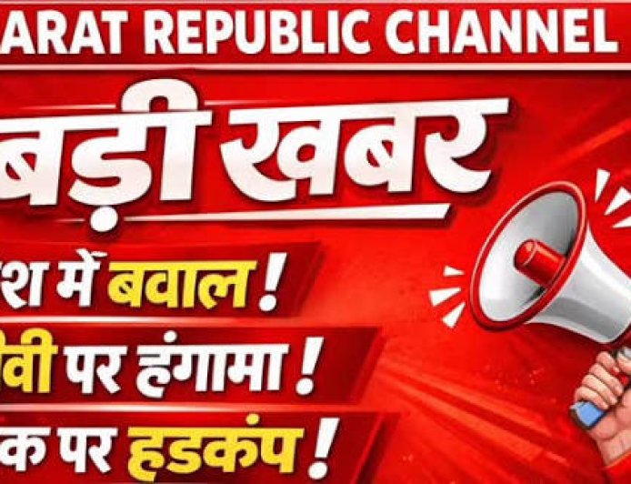 आज सुबह के बहुत बड़ी मुख्य समाचार जो इस तरीके से है कहा जाता है उत्तर प्रदेश में बहुत ही बड़ा धमाका हुआ आपस में भी बात