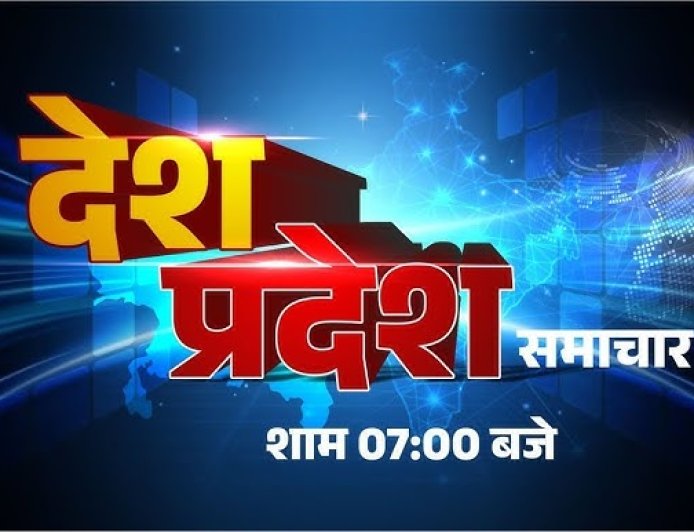 आज का मुख्य  समाचार पत्र ✉ ईरान_ने_दुबई_में_बम_से_गिराया_सलमान-शाहरुख_खान_के_घर,_बाल-बाल_बच्चे_सलमान_खान!_Iran-israel_War