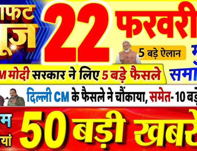 आज सुबह के 100 मुख्य समाचार पत्र ✉ Ahmedabad_Gkp_Express_में_मह‍िला_यात्री_के_साथ_किया_दुष्कर्म,_आरोपी_TTE_सस्पेंड!