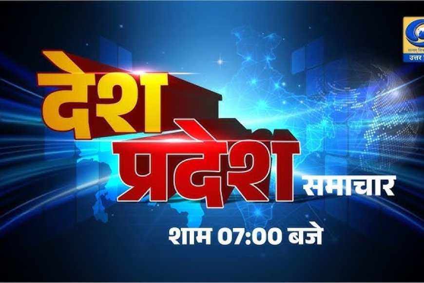 आज का मुख्य  समाचार पत्र ✉ ईरान_ने_दुबई_में_बम_से_गिराया_सलमान-शाहरुख_खान_के_घर,_बाल-बाल_बच्चे_सलमान_खान!_Iran-israel_War