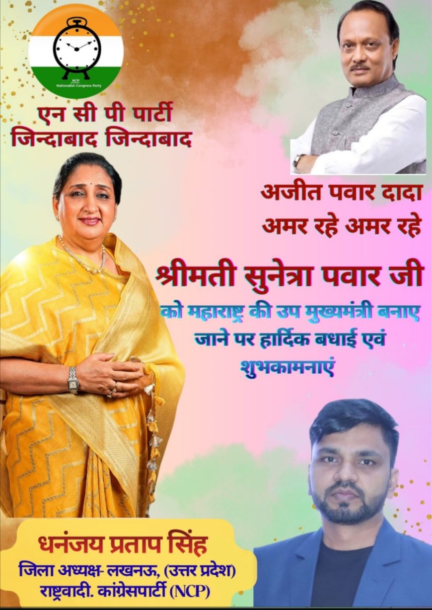 चुनावी दौर के नए प्रत्याशी आपके सामने आई हम उनके इस चुनाव के बारे में बात करते हैं