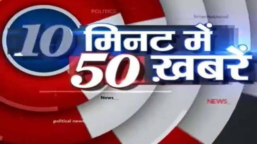 आज सुबह के समय का मुख्य समाचार पत्रों को कार्य करने के लिए हमें फेसबुक पर ज्वॉइन करें *खरखौदा में बदमाशों ने दिनदहाड़े युवक को मारी गोली, पिता ने गंभीर हालत में अस्पताल में कराया भर्ती*