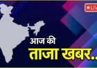 आज सुबह के इतिहास का सबसे बड़ा उत्पादक देश के लिए कुछ भी कर सकते हैं क्या आप को पता है कि नहीं