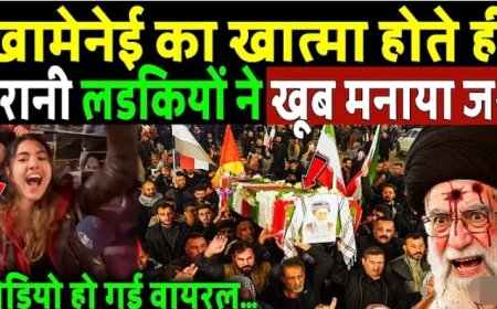 Khamenei_का_खात्मा_होते_ही_Irani_लड़कियों_ने_खूब_मनाया_जश्न,_वीडियो_हो_गई_वायरल!_Iran-israel_war