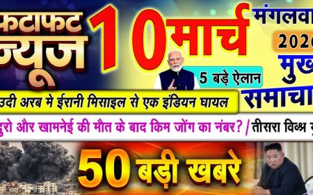 आज सुबह के 100 मुख्य समाचार पत्र ✉ टी20 वर्ल्ड कप  न्यूजीलैंड ने साउथ अफ्रीका को पहले सेमीफाइनल में 9 विकेट हरा कर फाइनल में जगह बनाई