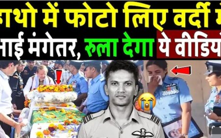 Anuj_Vashisht_Squadron_Leader_Last_Video_में_दिखीं_मंगेतर,_रुला_देगा_ये_वीडियो___Sukhoi_Su-30_Crash