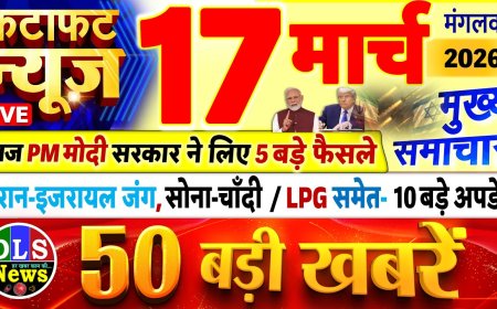 आज सुबह के मुख्य समाचार पत्र ✉ *गाजियाबाद में देश विरोधी साजिश का पर्दाफाश, महिला लीडर समेत 6 गिरफ्तार, विदेश भेजते थे खुफिया जानकारी*