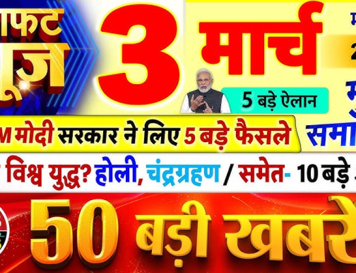 आज सुबह के 100 मुख्य समाचार पत्र ईरान_ने_किन_अमरीकी_सैनिक_बेस_पर_किया_हमला!_पूरी_SECRET_रिपोर्ट!