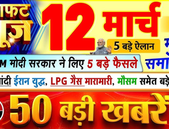 आज सुबह के 100 मुख्य समाचार पत्र ✉ बॉलीवुड_का_सबसे_फ्लॉप_हीरो,_रातों-रात_अभिषेक_बच्चन_कैसे_बना_अरबपति__Abhishek_Bachchan_Business