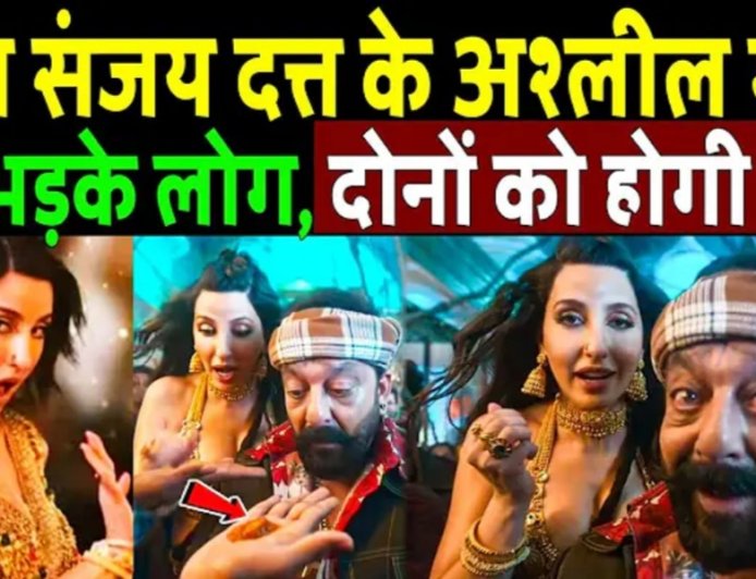 Nora_Fatehi,_Sanjay_Dutt__के_अश्लील_गाने_पर_भड़के_लोग,_दोनों_को_होगी_जेल!_Chunar_Teri_Sarke_lyrics