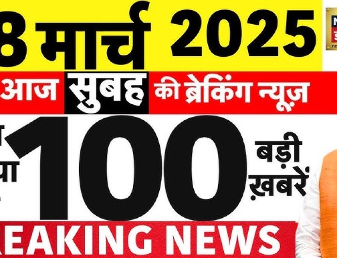 आज दोपहर का मुख्य समाचार पत्र ✉  हार्दिक_पांड्या_को_होगी_3_साल_की_जेल_गर्लफ्रेंड_से_आशिकी_भारी_पड़ी!_Hardik_Pandya_jail